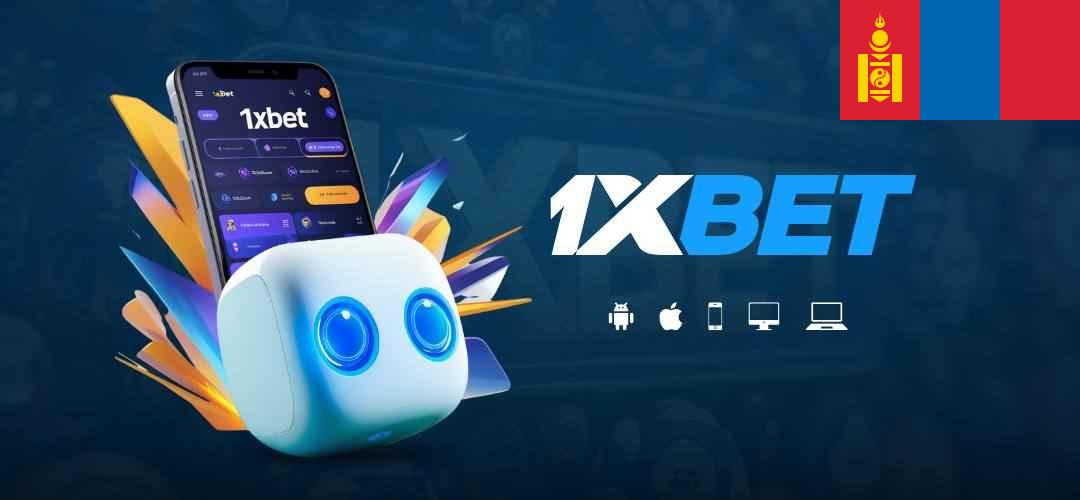 1xbet sign up