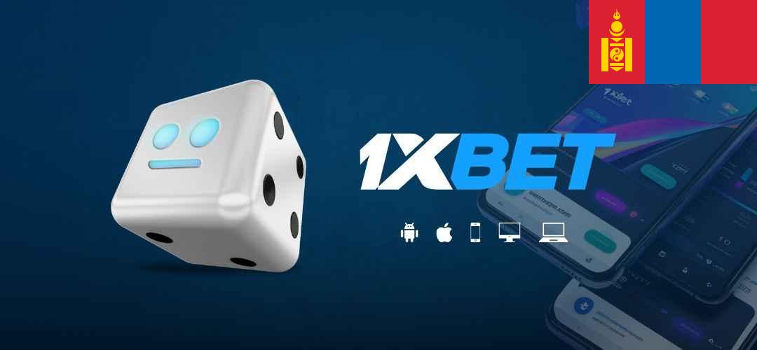 1xbet sign up