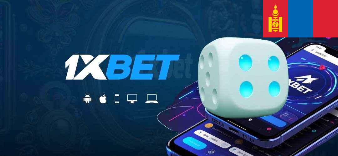 1xbet sign up